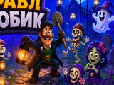 Gra Brawl Grave