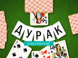 Gra Durak Klasyczny
