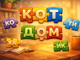 Gra Fragmenty Słów