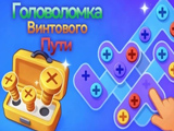Gra Łamigłówka Śrubowej Drogi