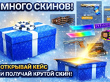Gra Kuferek Symulator: Critical OPS