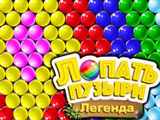 Gra Pękaj Bańki: Legenda