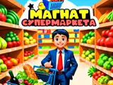 Gra Magnat Supermarketu 3