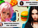 Gra Merge Girlfriends: Fuzje i Korespondencja