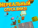 Gra Nierealny Zjazd w Dół