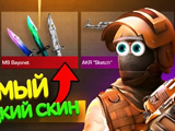 Gra Otwórz Skrzynki 3D: Stand Box
