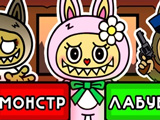 Gra Pociąg Labubu: Symulator Konduktora