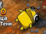 Gra REPO Zabójca z Cienia