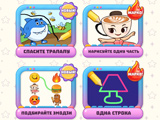 Gra Rysuj Jedną Linią