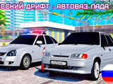 Gra Rosyjski Drift: AVTOVAZ LADA Gra Rosyjski Drift: AVTOVAZ LADA