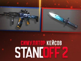 Gra Symulator Zestawów 3 Standoff 2