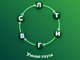 Gra Inteligentna Pauza