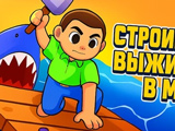 Gra Survival at Sea 2