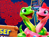 Gra Wężowa Ucieczka Puzzle Łamigłówka