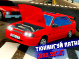 Gra Tune Piętnastkę (WAZ 2115) Gra Tune Piętnastkę (WAZ 2115)