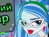 Gra Magiczny Eliksir Monster High